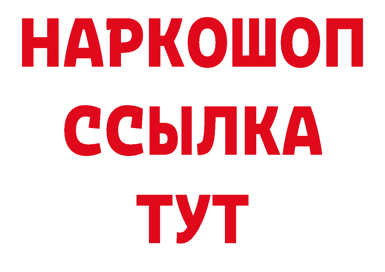 А ПВП СК КРИС зеркало мориарти ОМГ ОМГ Абинск